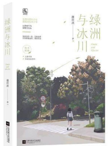 怪物猎人：世界
