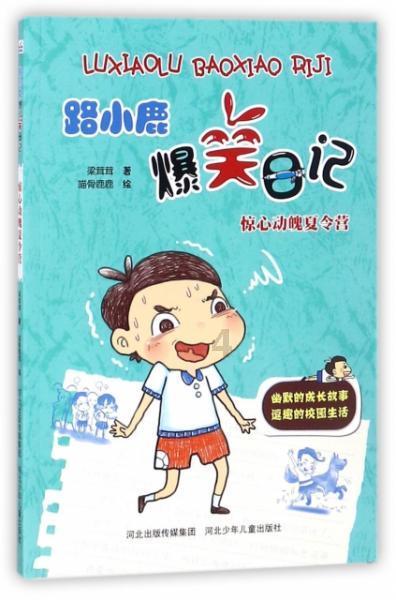 介绍三道适合立冬时节食用的根菜菜品,帮助您健康过冬